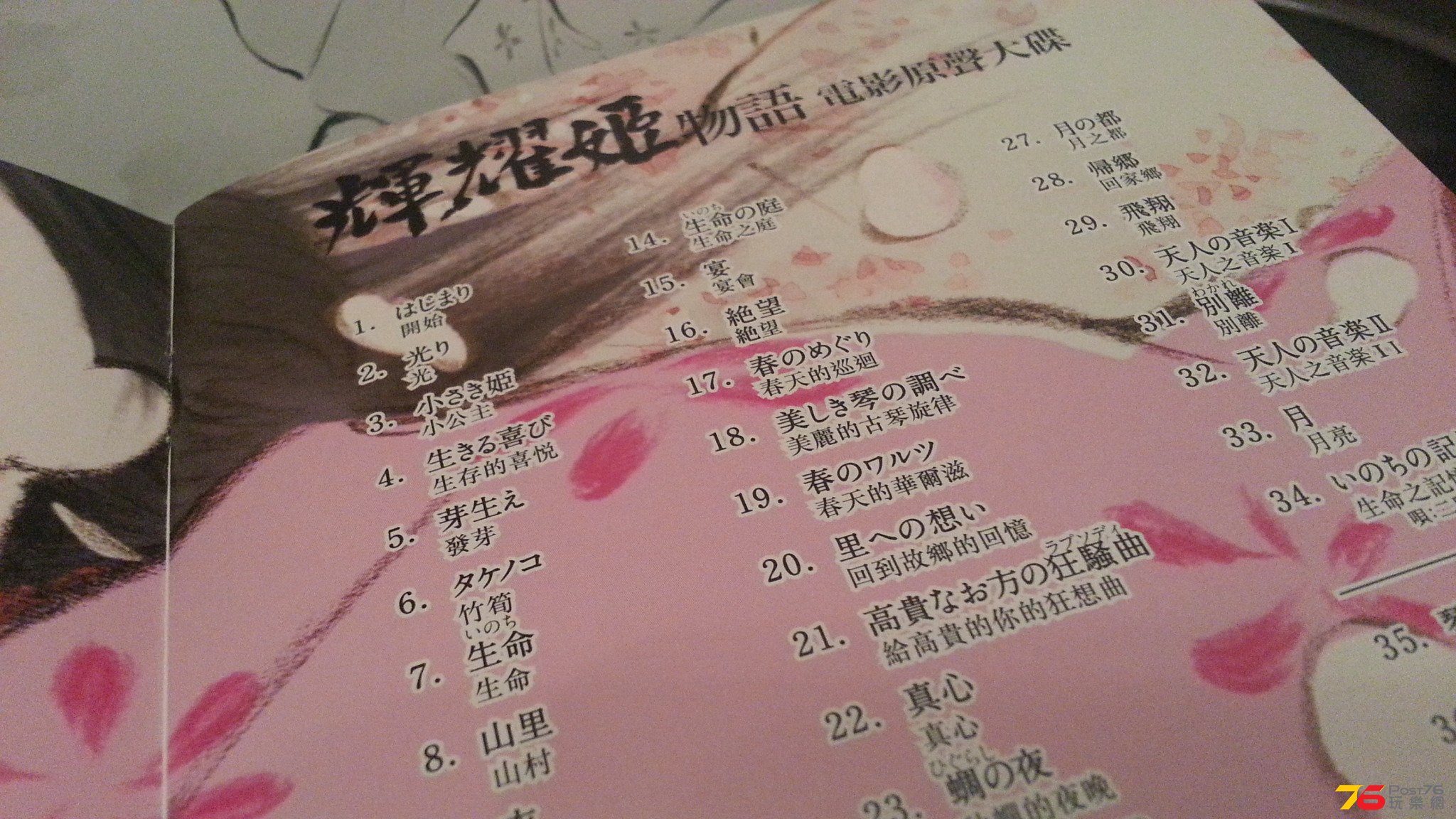 20140713_001423.jpg