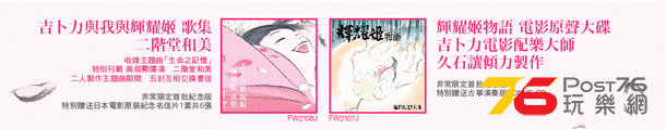 Kaguyahime.gif