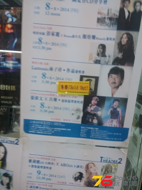 2014-07-13-12-22-30_photo.jpg