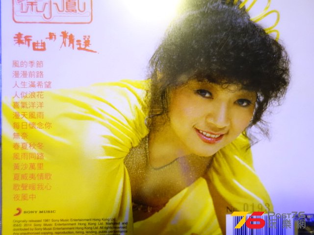 DSC01118.JPG