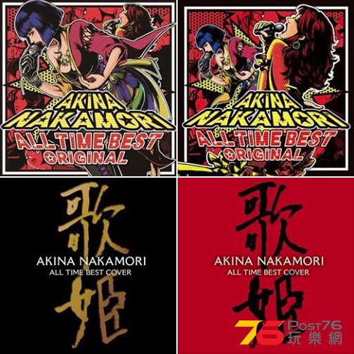 akina-3.jpg
