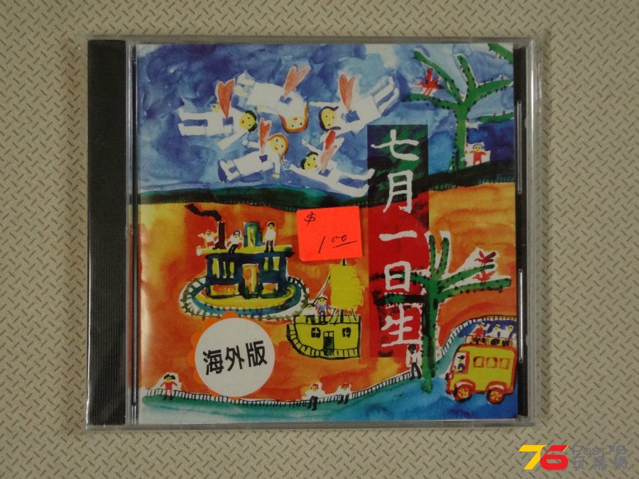 DSC03583.JPG