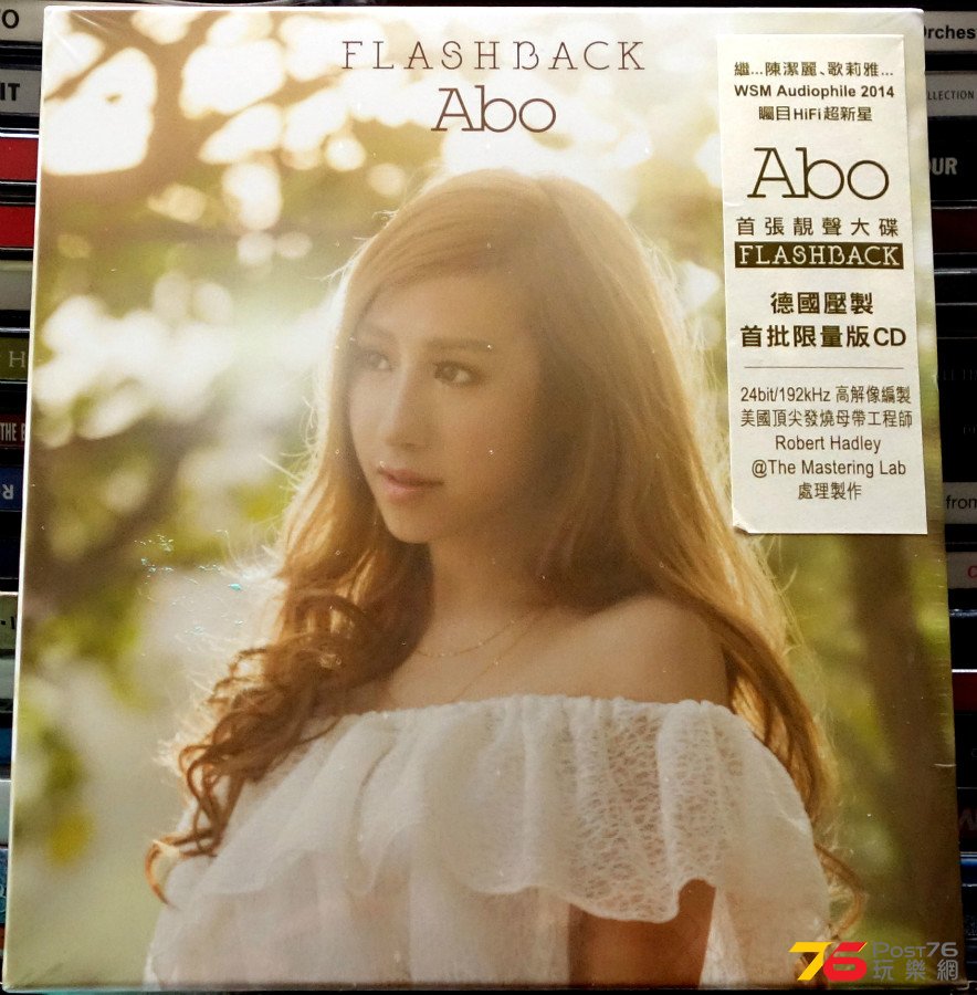 Abo%20-%20Flashback%20a.JPG