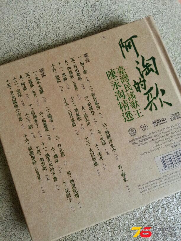 IMG-20140715-WA0007.jpg