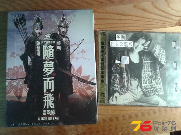 20140716_200639.jpg