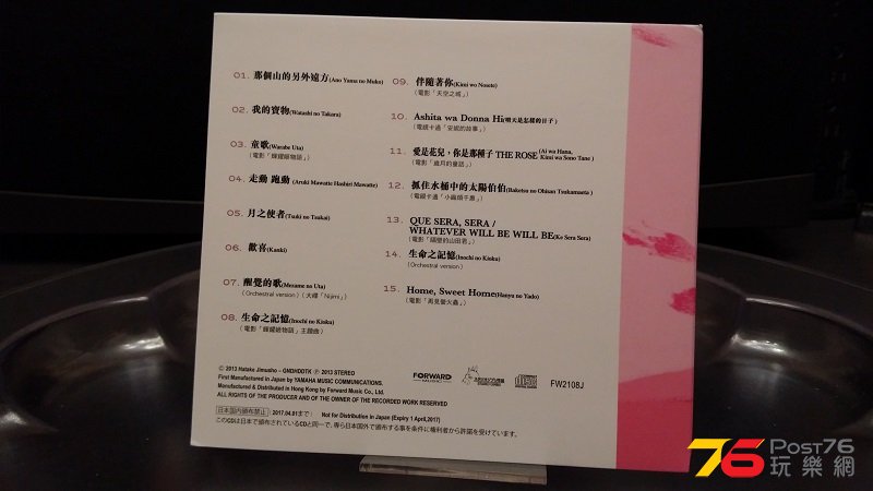 20140715_212630.jpg