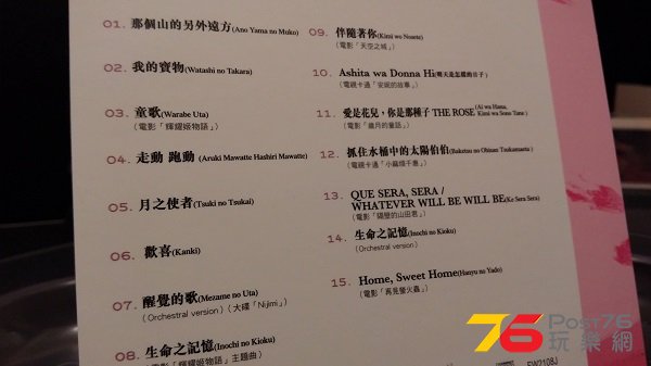 20140715_212638.jpg