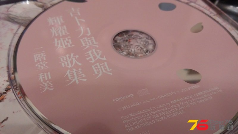 20140715_212732.jpg