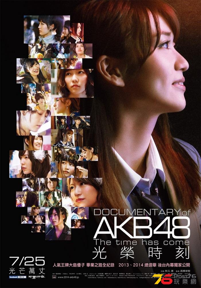 AKB48.jpg