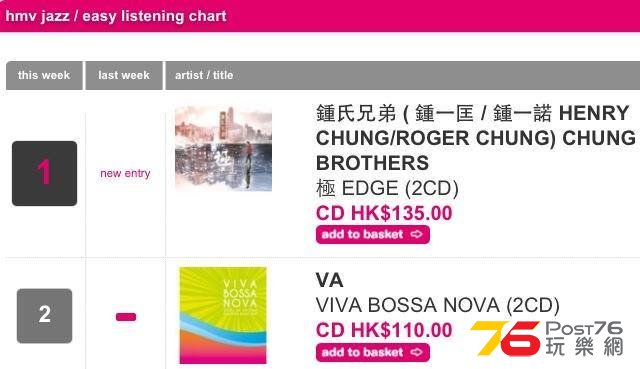 hmvjazz.jpg