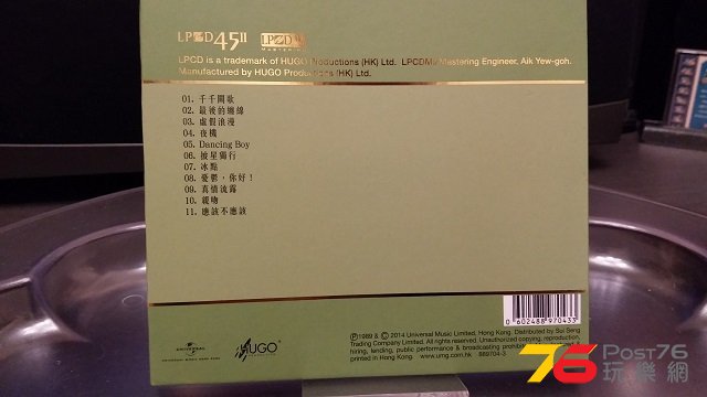 20140717_213220.jpg