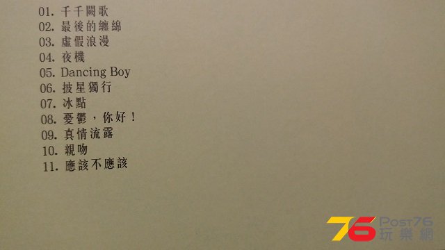 20140717_213233.jpg