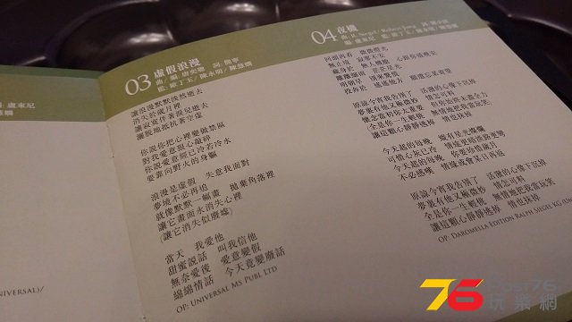 20140717_213345.jpg