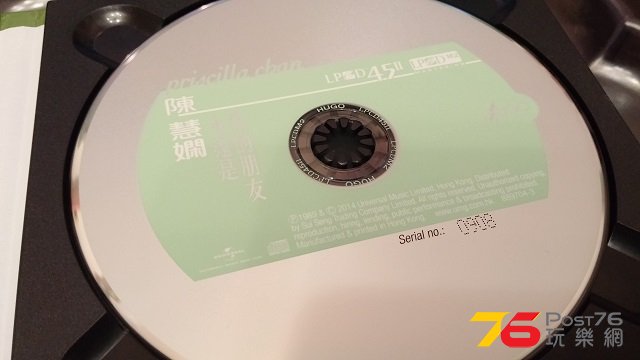 20140717_213321.jpg