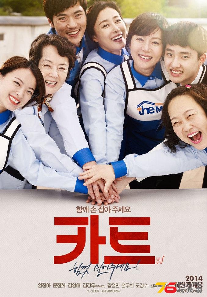 카트.jpg