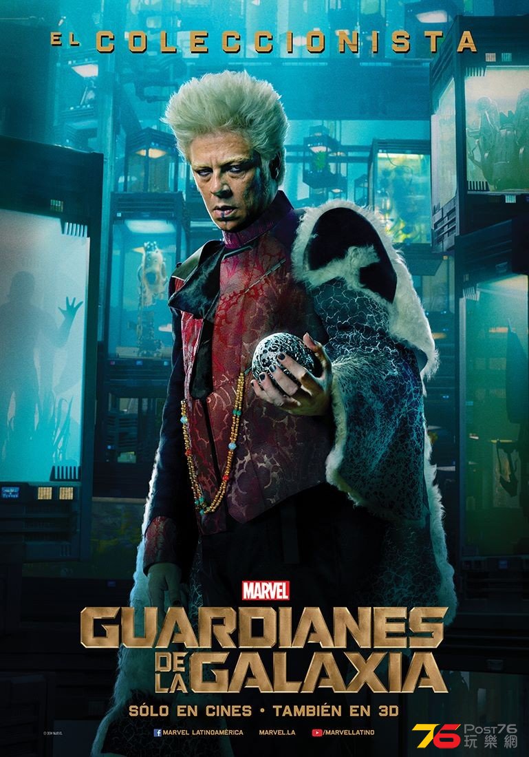 Guardians of the Galaxy2.jpg
