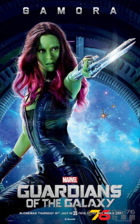 Guardians of the Galaxy 3.jpg