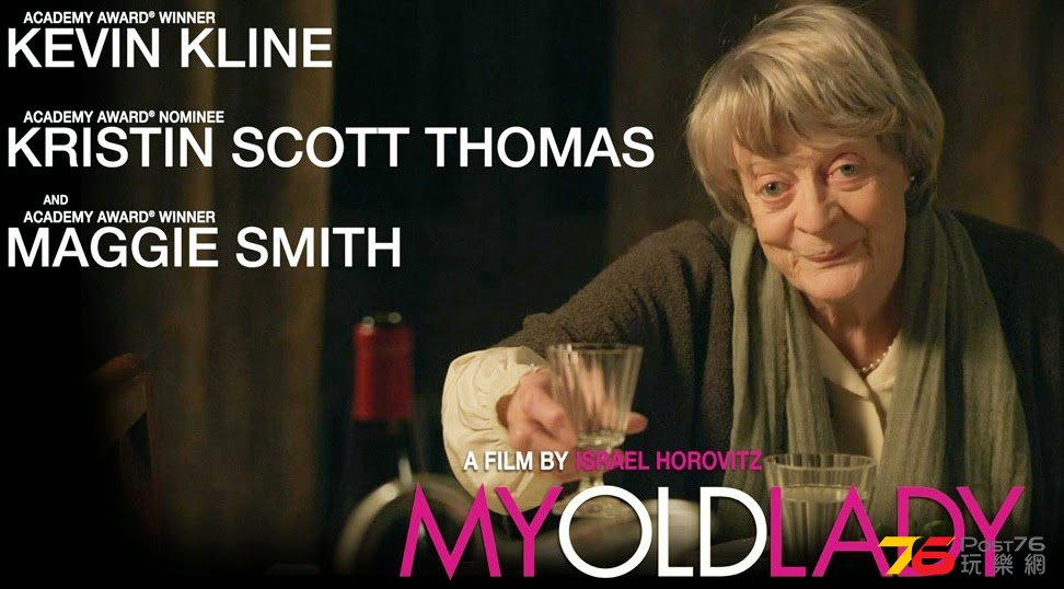 My Old Lady 1.jpg