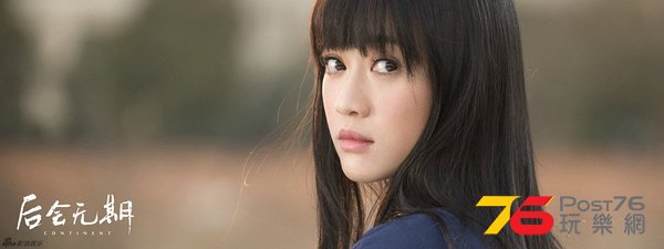 後會無期 31.jpg