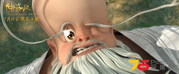 神筆馬良27.jpg