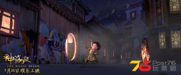神筆馬良29.jpg