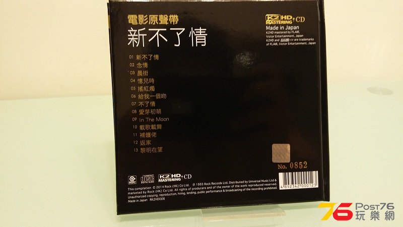 20140719_014032.jpg