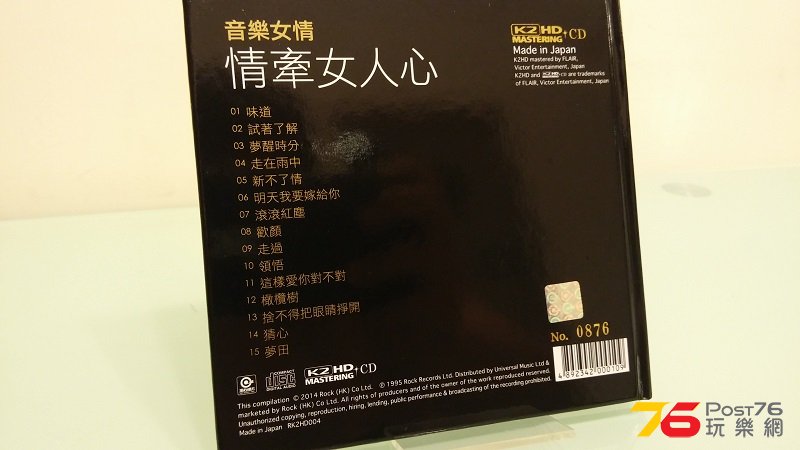 20140719_014124.jpg