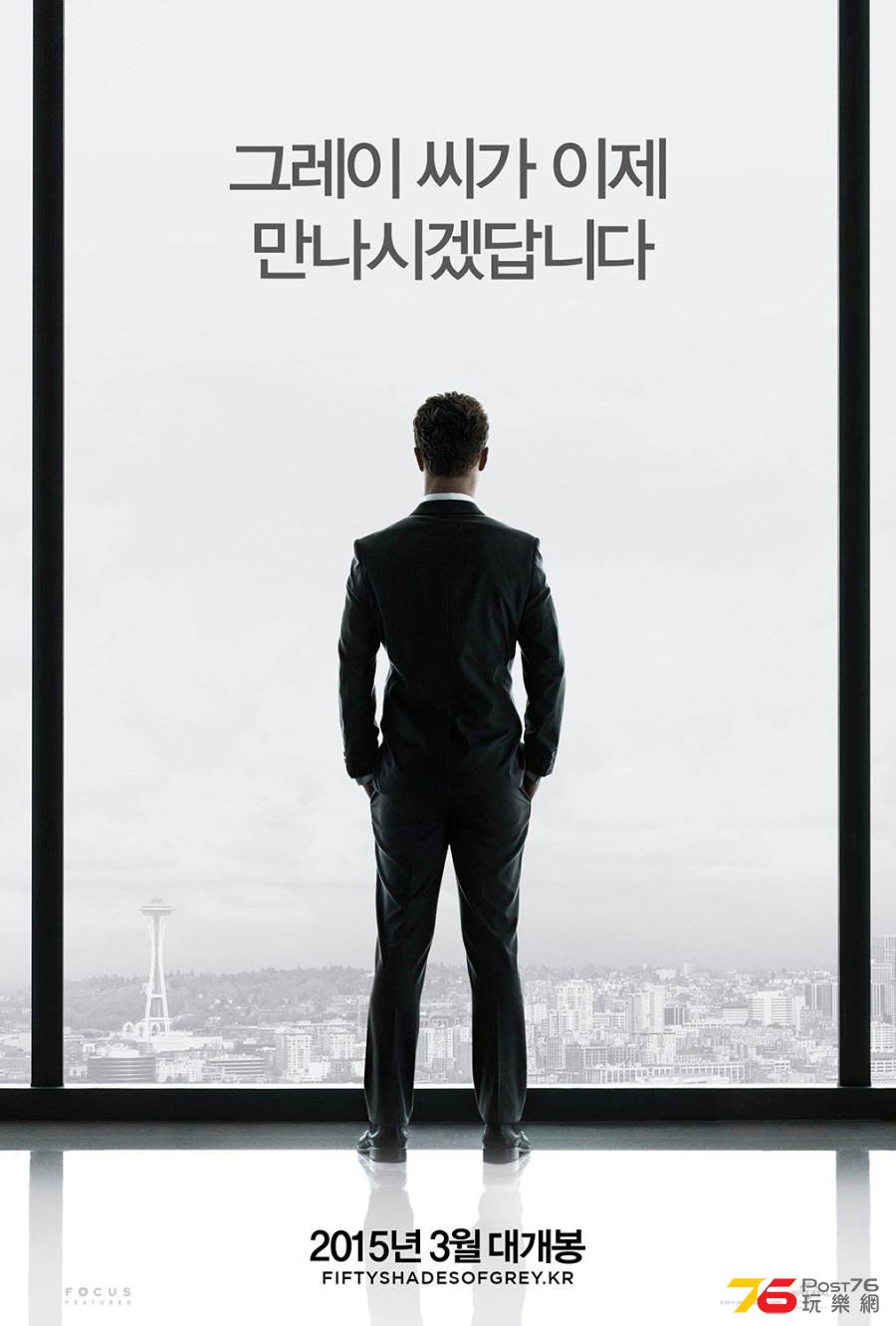 그레이의 50가지 그림자.jpg