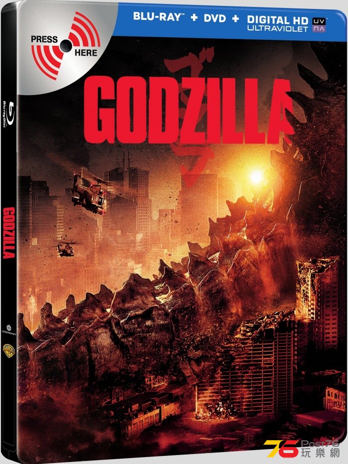 godzillatin.jpg