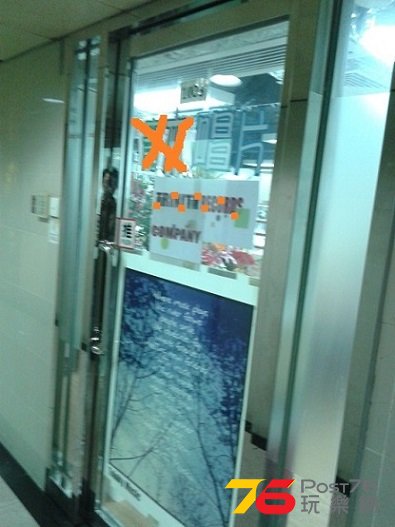20140722_153152.jpg