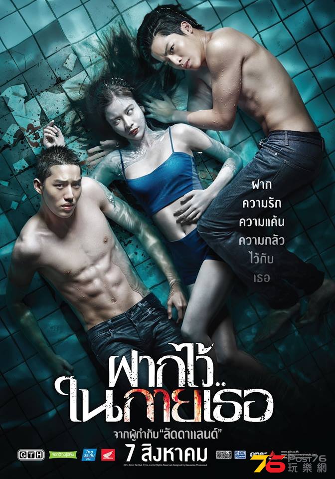 The Swimmers th.jpg
