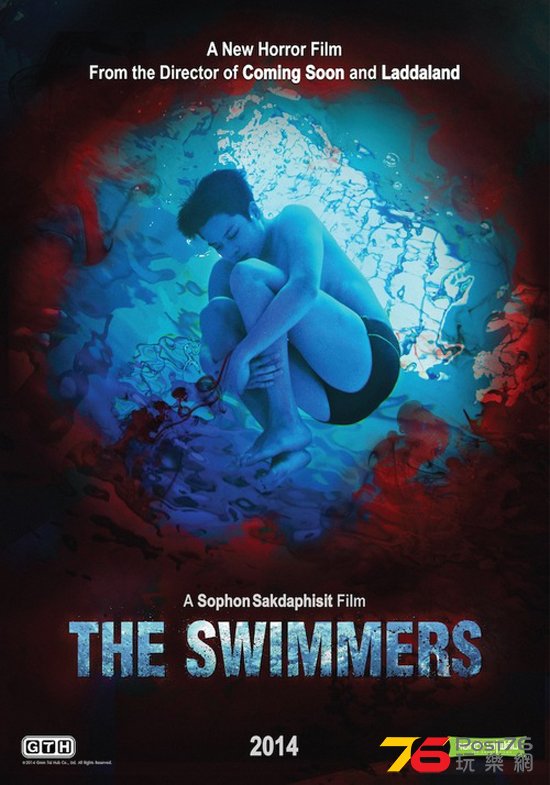 The Swimmers.jpg