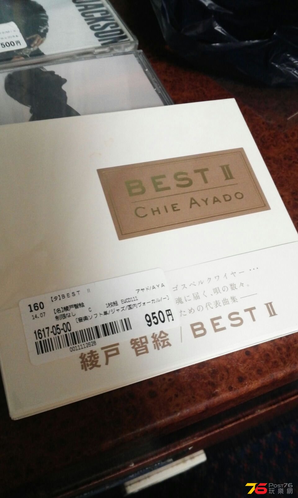 IMG-20140723-WA0066.jpeg