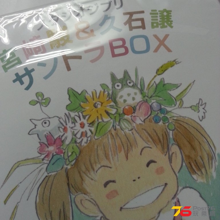 スタジオジブリ 宮崎駿&久石譲 サントラBOX.jpg