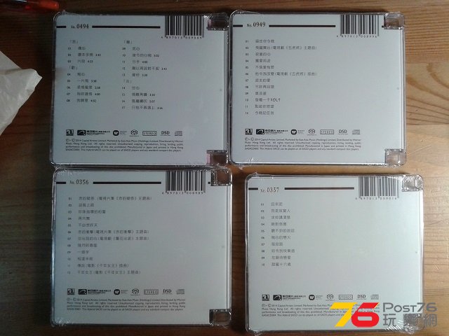 20140725_233016.jpg