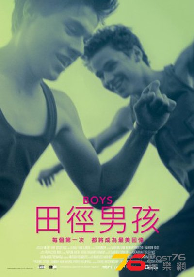 田徑男孩.jpg