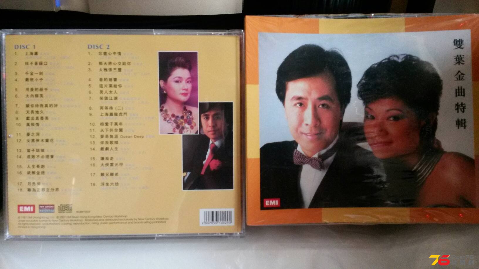 20140727_105222.jpg