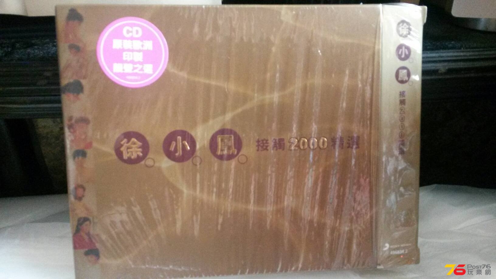 20140727_105431.jpg