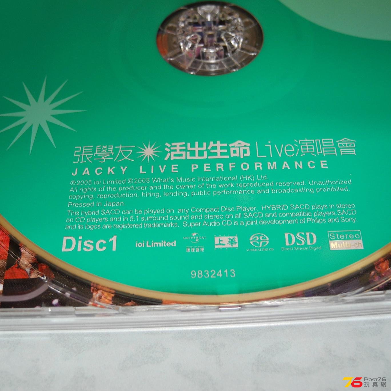 新碟印 Pressed in Japan