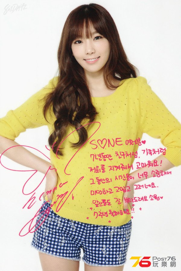 801DAYZ%255Bscan%255D7TH-1.jpg