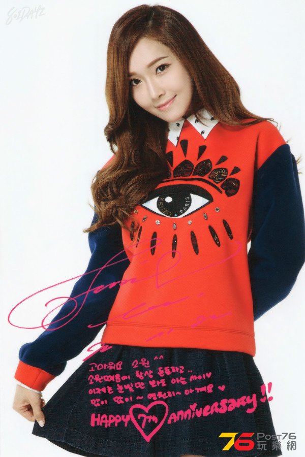 801DAYZ%255Bscan%255D7TH-2.jpg
