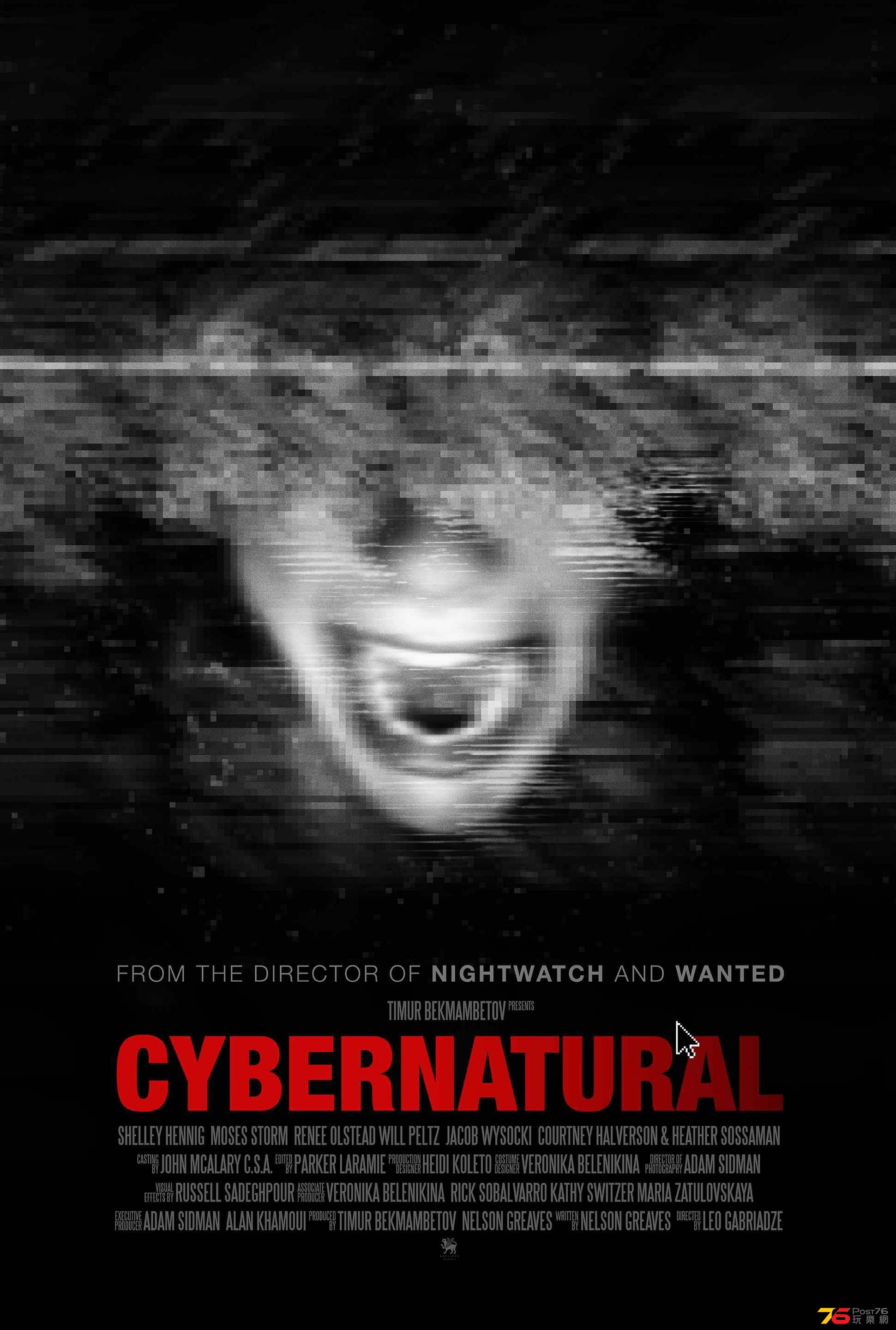 cybernatural_2.jpg