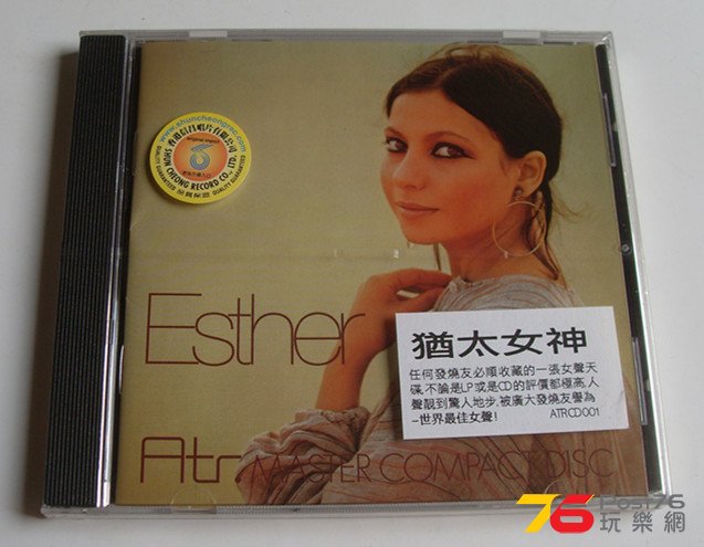 犹太女神ESTHER-1.jpg