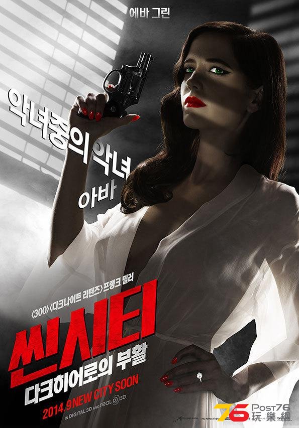 다크히어로의 부활 1.jpg