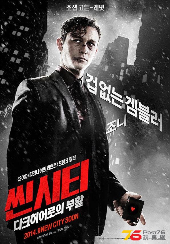 다크히어로의 부활 3.jpg