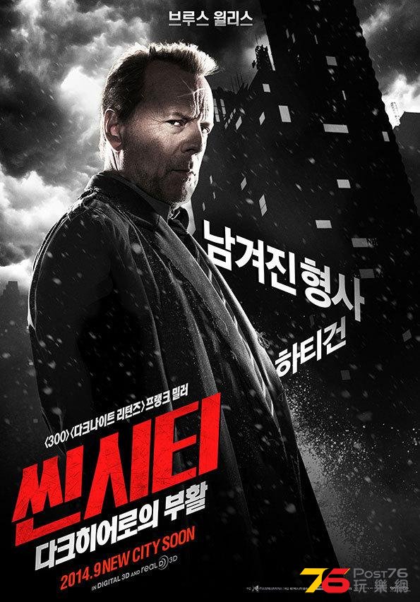 다크히어로의 부활 5.jpg