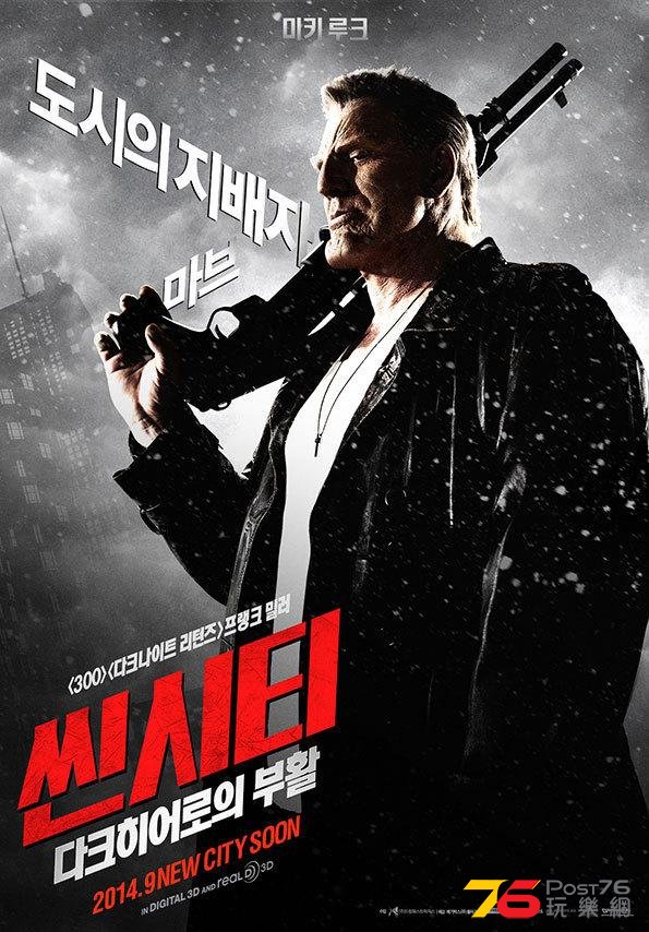 다크히어로의 부활 6.jpg