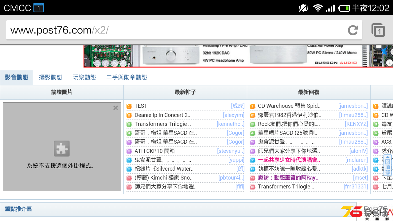 Screenshot_2014-08-01-00-02-38.png