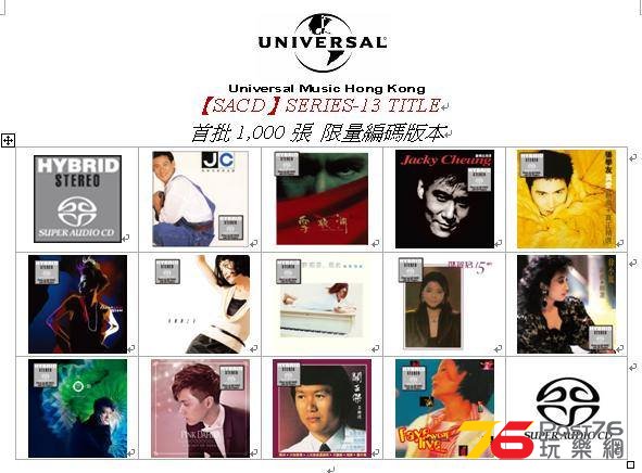SACD.jpg