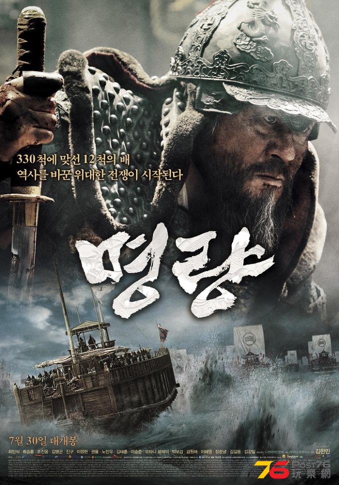 명량41.jpg